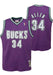 Outerstuff Youth Jersey NBA Youth Ray Allen Milwaukee Bucks 2000 Mitchell & Ness Purple NBA Throwback Jersey - Unisex
