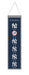 Winning Streak Sports Banners One Size / Navy New York Yankees WinCraft 8'' x 32'' Evolution Banner
